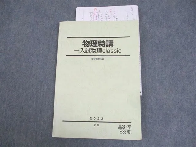 2025年最新】高橋法彦の人気アイテム - メルカリ