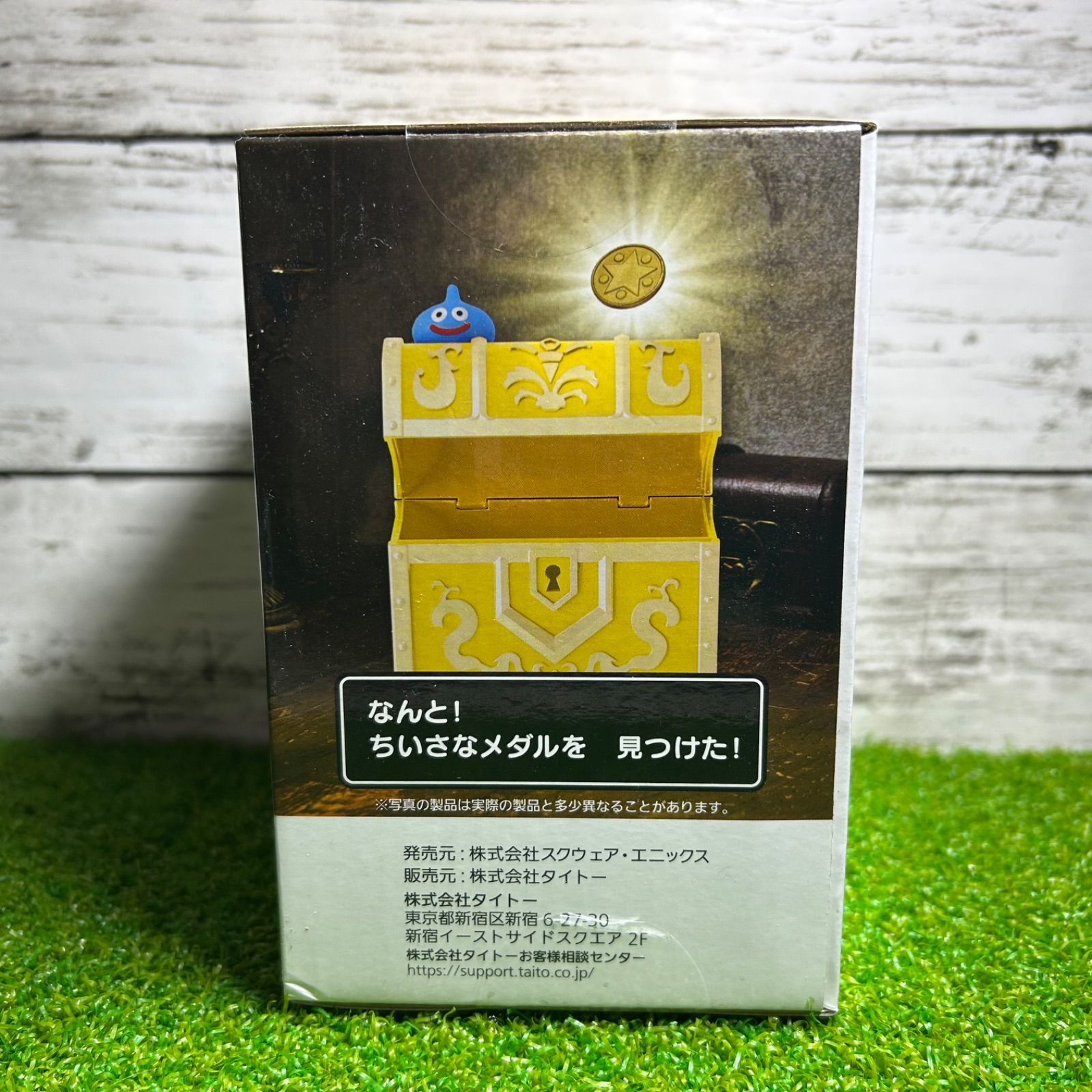 【新品・未開封】ドラゴンクエスト　アミューズメントグッズシリーズ　8点セット販売 楽天市場】【中古】【未開封】【セット】 「ドラゴンクエスト