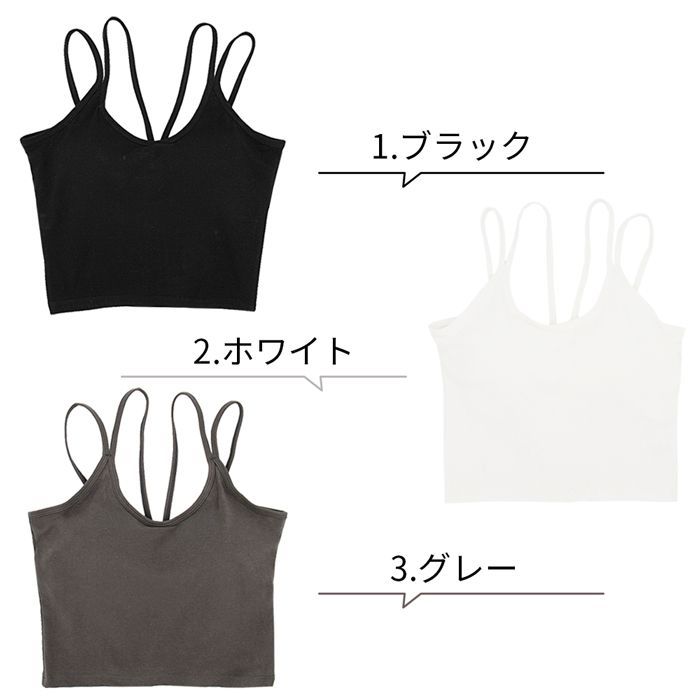 キャミソール クロップド カップ付き ブラトップ 綿95