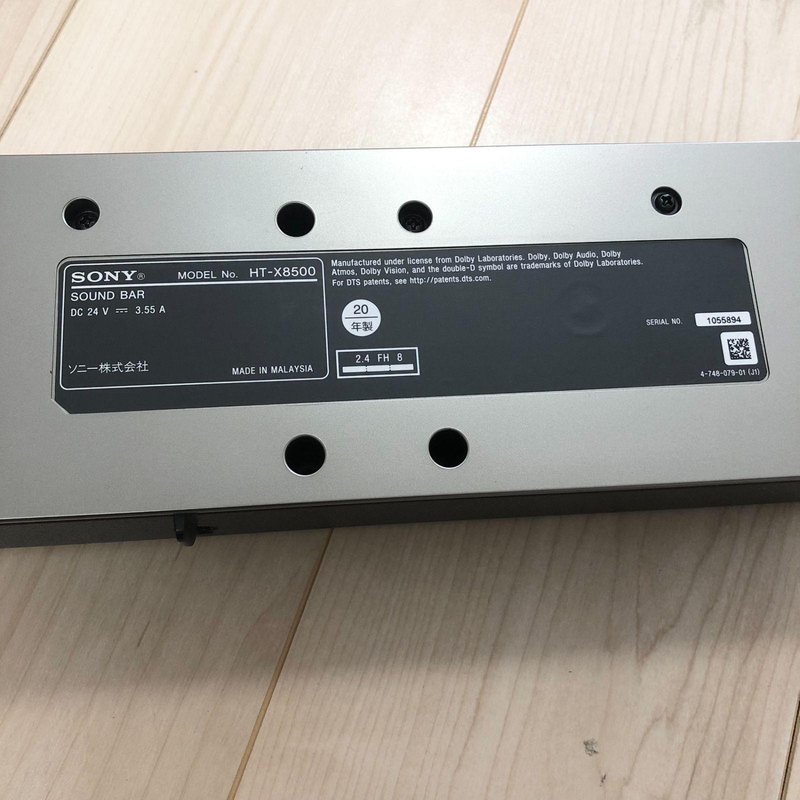 HT-X8500