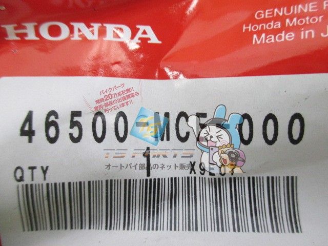 【魅力的な】 CB400SF ブレーキペダル 在庫有 ホンダ 純正 バイク 部品 HONDA CB400SB 車検 Genuine eA 日本未入荷