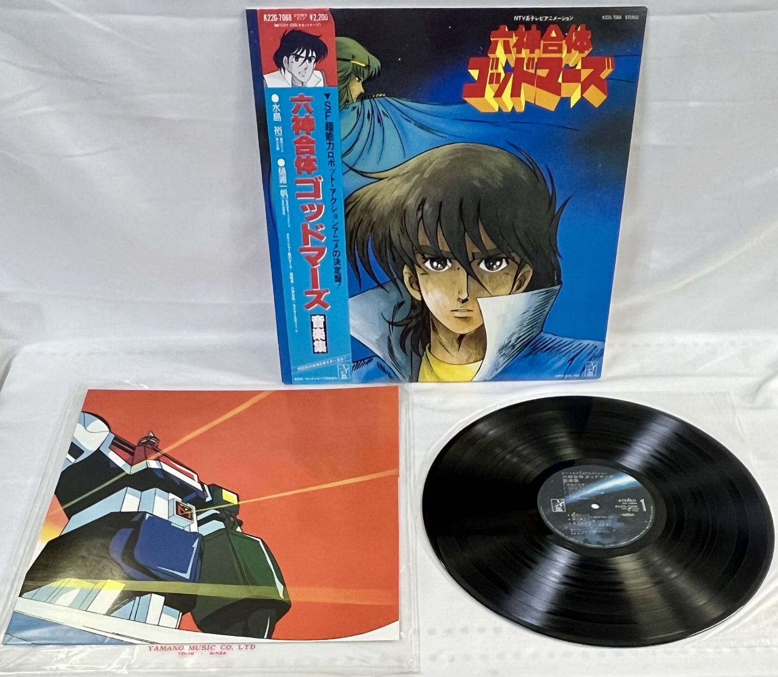 LPレコード ゴッドマーズ BGM レコード 10枚組 Yahoo!オークション - LPレコード / 六神合体ゴッドマーズ 音楽