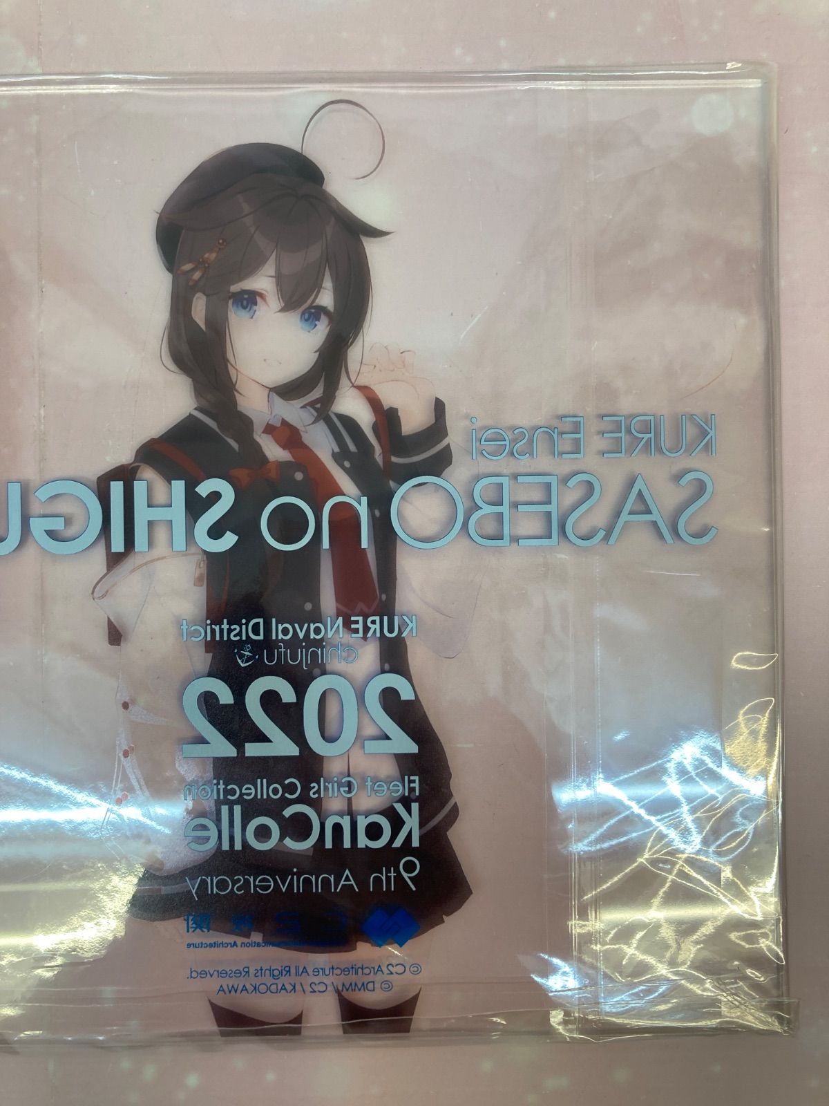 艦これ 呉 公式記念インテリアアクリルボード　c2機関　しーちゃん 艦これ 呉 公式記念インテリアアクリルボード c2機関 しーちゃん