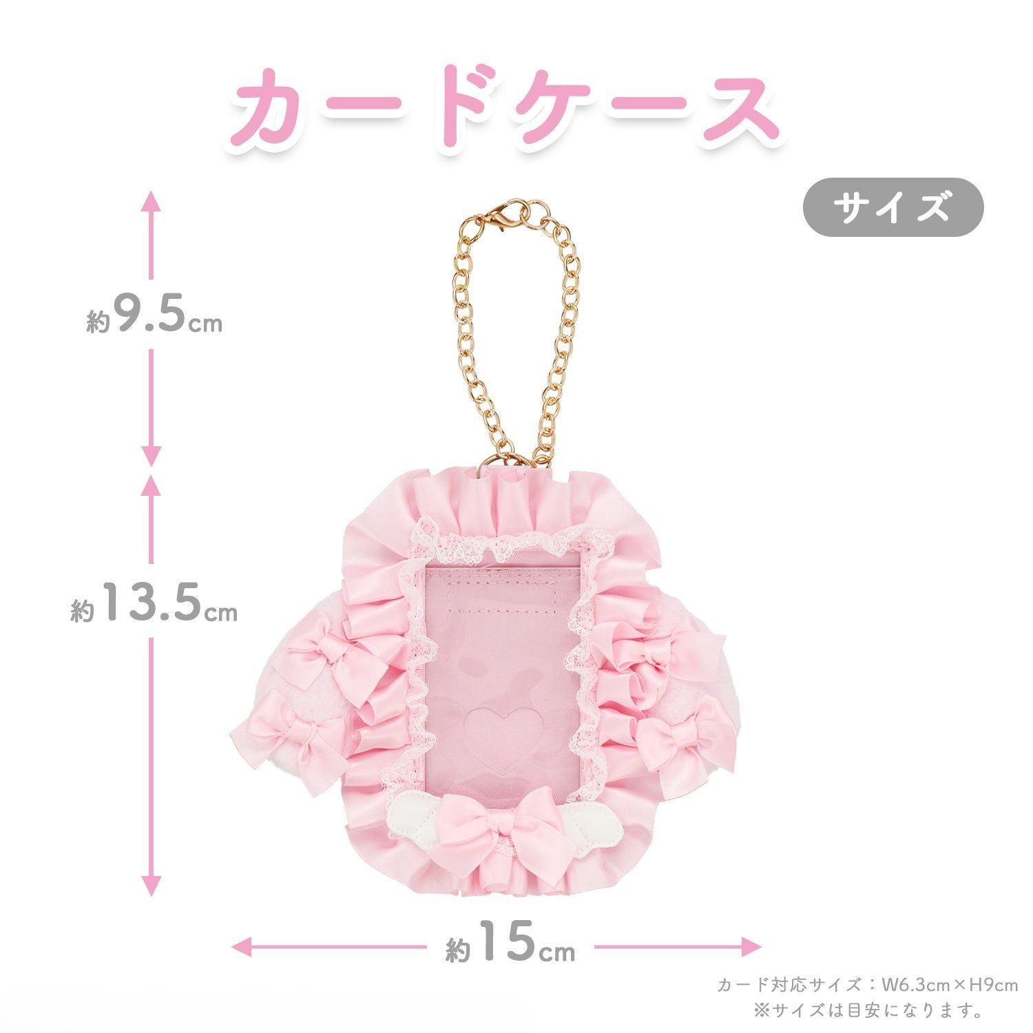 マイメロディ＆クロミ てんしとあくまシリーズ ＜ カードケース