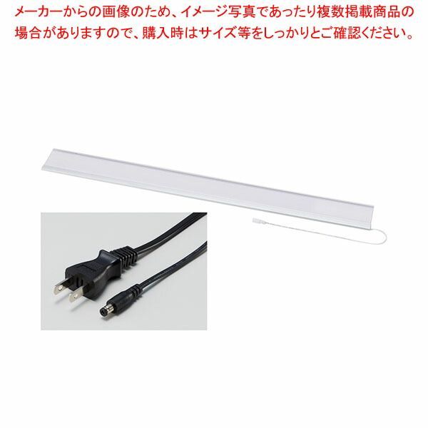 プライスレールライト 90cm用 一般コンセント用 61-813-55-2