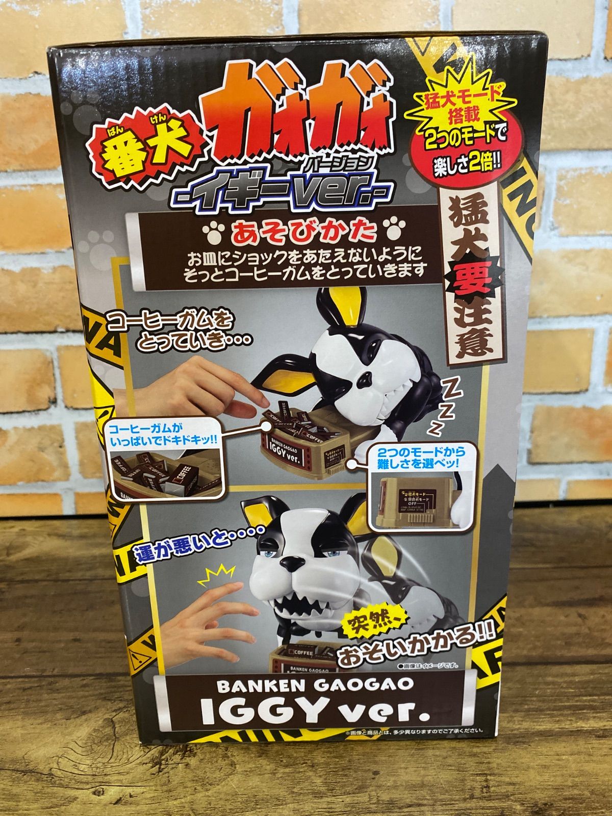 未開封】番犬ガオガオ イギーver. 「一番くじ ジョジョの奇妙な