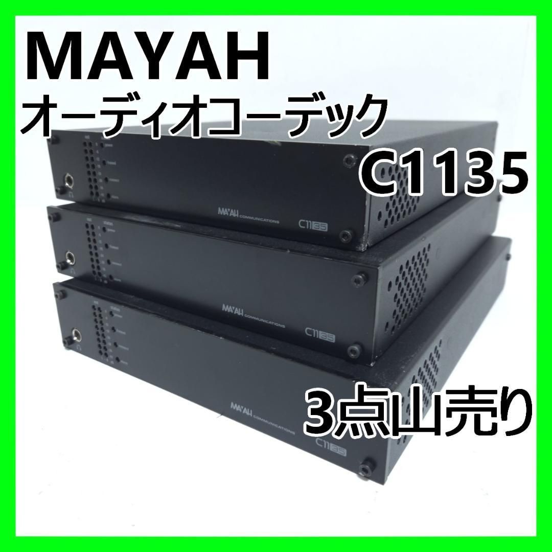 MAYAH Audio Codec オーディオコーデック C1135 3点山売り