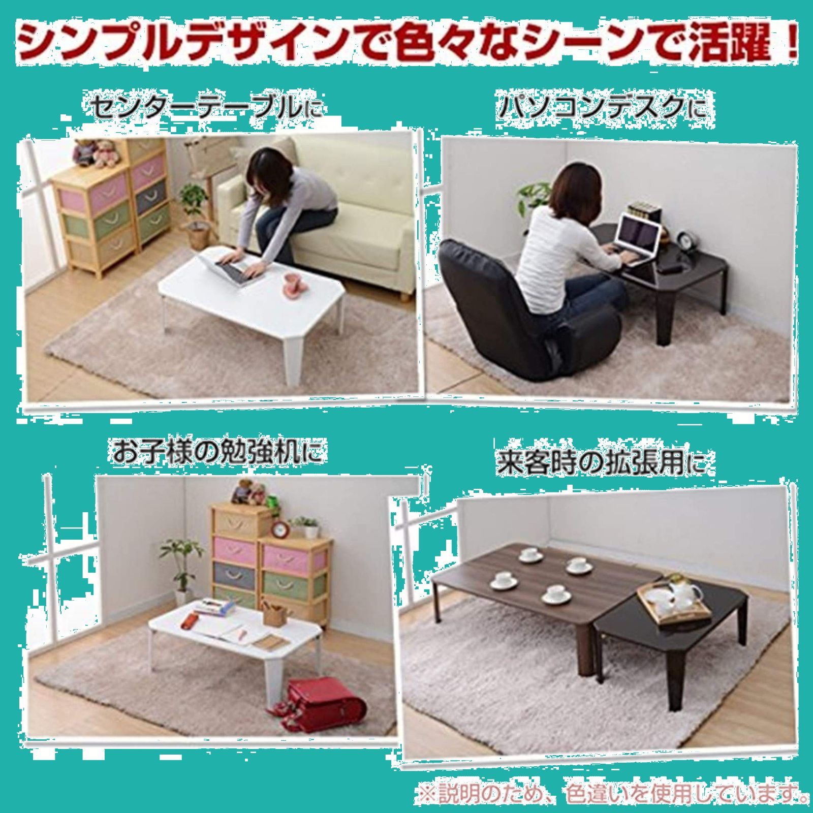 熱に強い天板