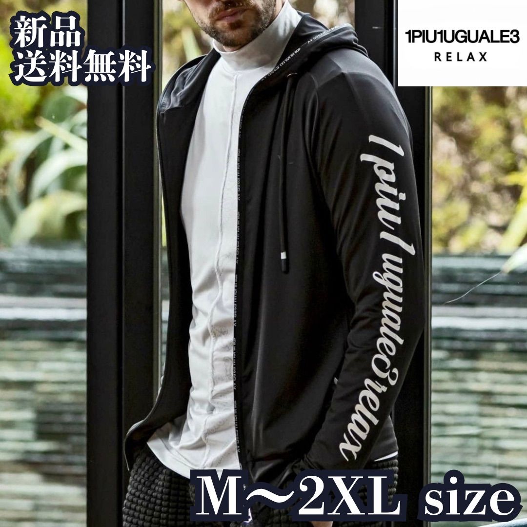1PIU1UGUALE3 RELAX ラッシュガードスリーブロゴフーディ】 ウノ