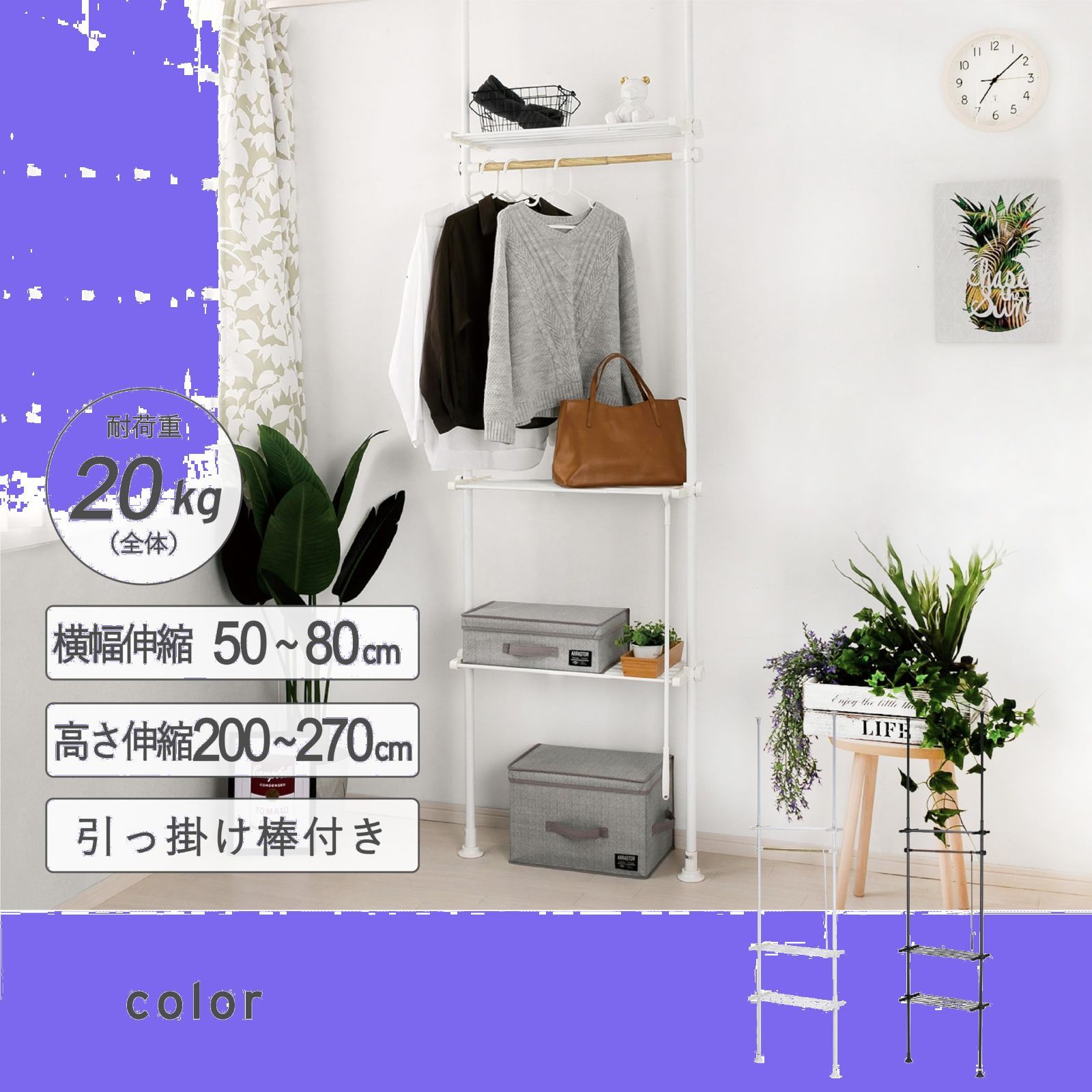 ホワイト C0-TTP50WH