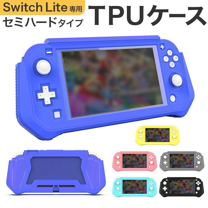 ☆ コーラルピンク ☆ Switch Lite用 カバー TPU ケース ysg5739