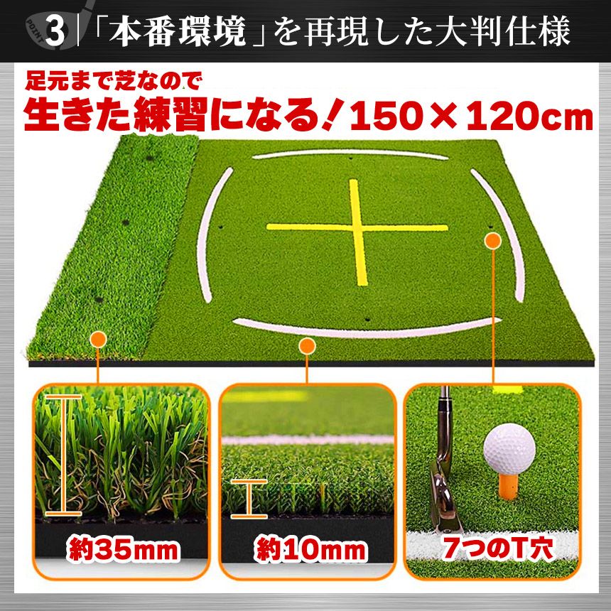 2個セット ゴルフマット ゴルフ練習マット ゴルフ 練習用 大型