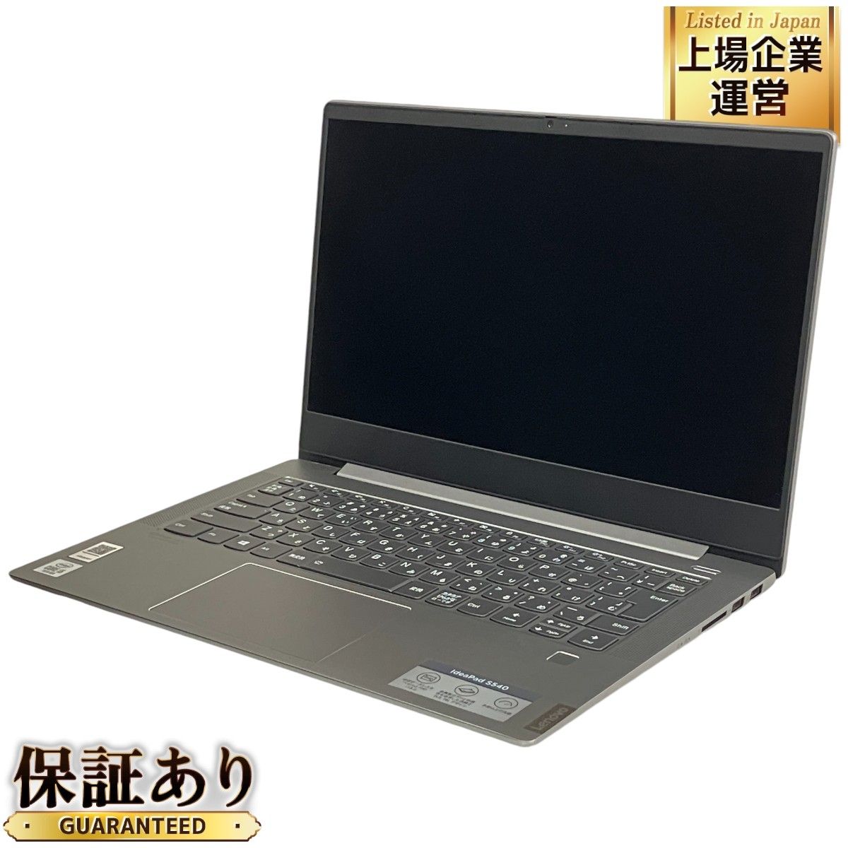 LENOVO IdeaPad S540-14IML ノートPC Core i5-10210U 8GB SSD 256GB WIN11 14インチ  FHD 中古 T9329656 - メルカリ