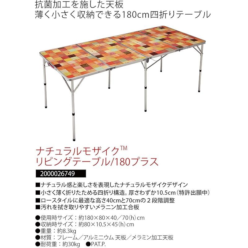 Coleman コールマン