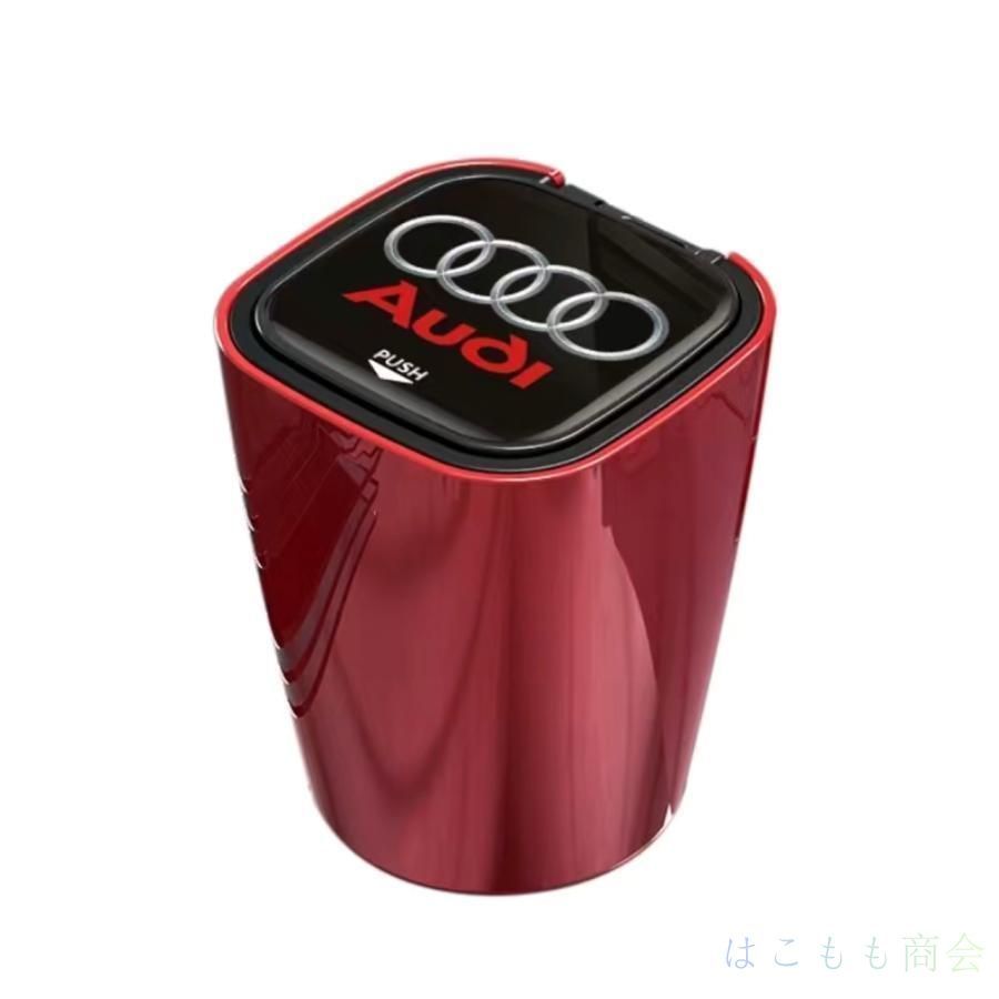 新品！アウディ Audi 車用灰皿 タバコ灰皿 LEDライト付き ミニごみ箱 取り外し可 ドリンクホルダー型 喫煙 吸い殻 火消し穴 灰捨て簡単  水洗いOK 大容量 蓋付き 全車種対応 3色選択 Q2 Q3 Q5 Q7 A3 A4 A6 A8 TT RS - メルカリ