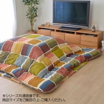 こたつ布団 ムーブ 掛け敷きセット マルチ 約205×245cm 5994930