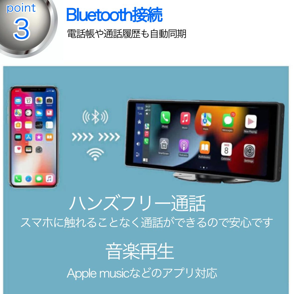 AirPlayバックカメラ ポータブルカーナビ