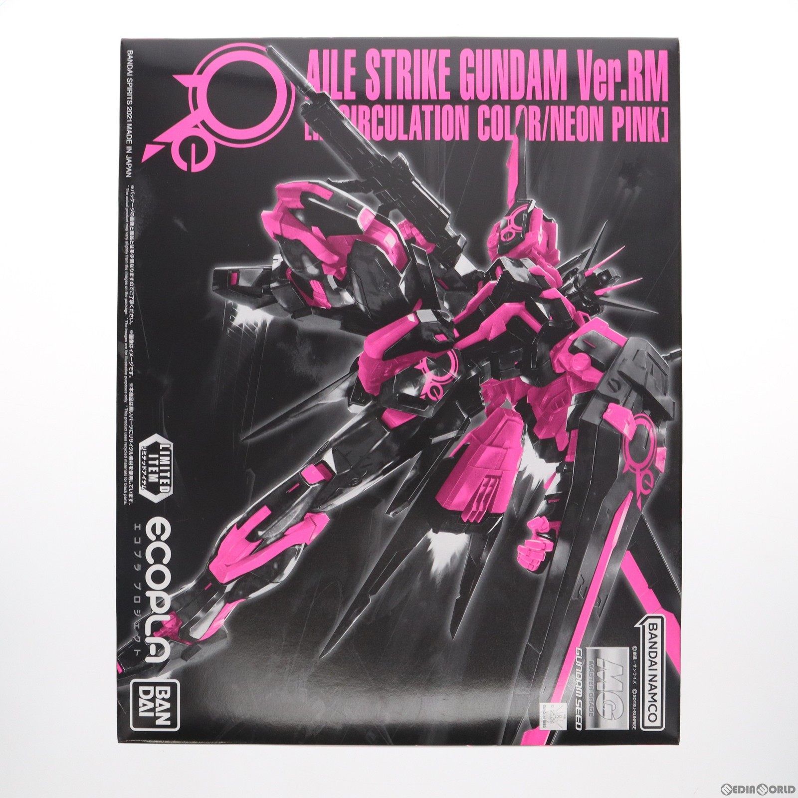 MG 1/100 GAT-X105 エールストライクガンダム Ver.RM(リサーキュレーションカラー/ネオンピンク) 機動戦士ガンダムSEED(シード) ガンダムワールドCONTRAST限定 プラモデル(5062960) バンダイスピリッツ