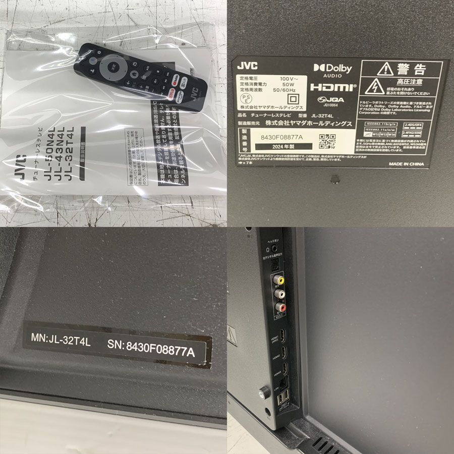 JVC JL-32T4L 32V型チューナーレステレビ Google TV搭載 - メルカリ