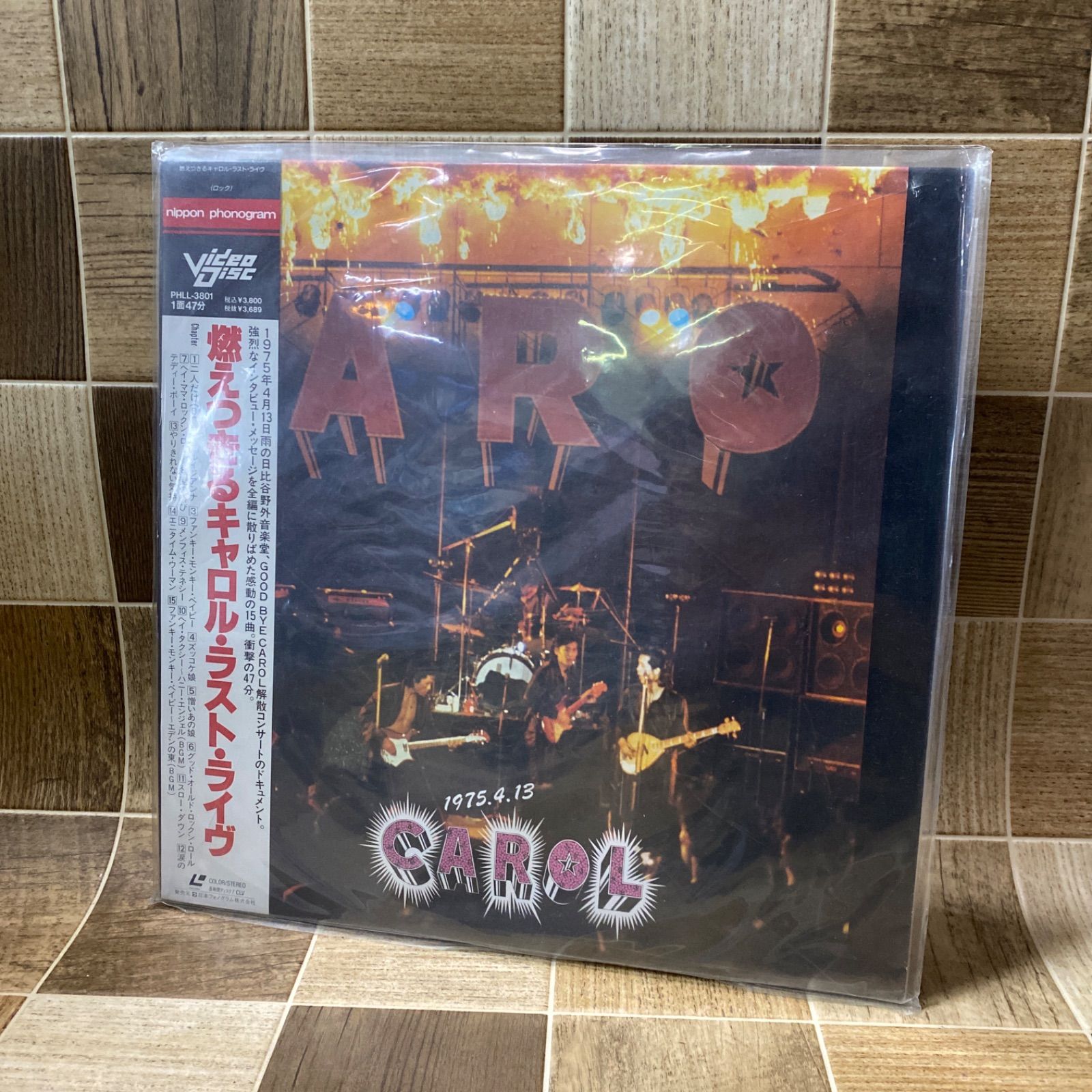 LD レーザーディスク 燃えつきるキャロル・ラスト・ライヴ - メルカリ