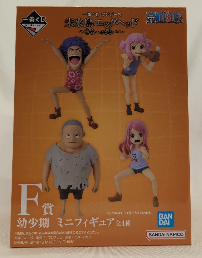 BANDAI SPIRITS 一番くじ ワンピース 未来島エッグヘッド~きみへ