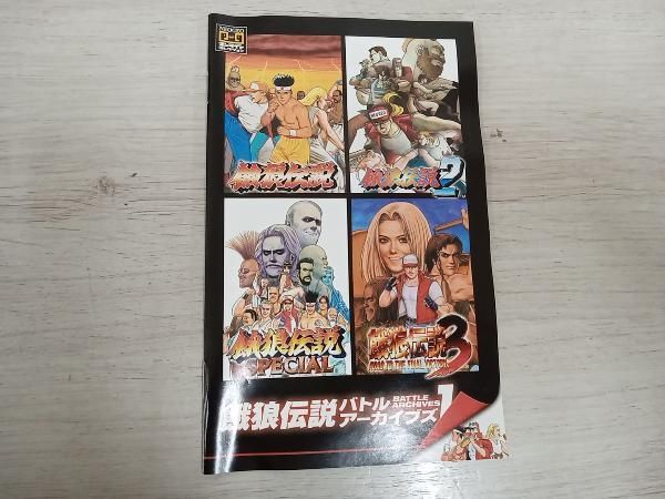 動作未確認】 PS2 餓狼伝説バトルアｰカイブズ1 NEOGEOオンライン