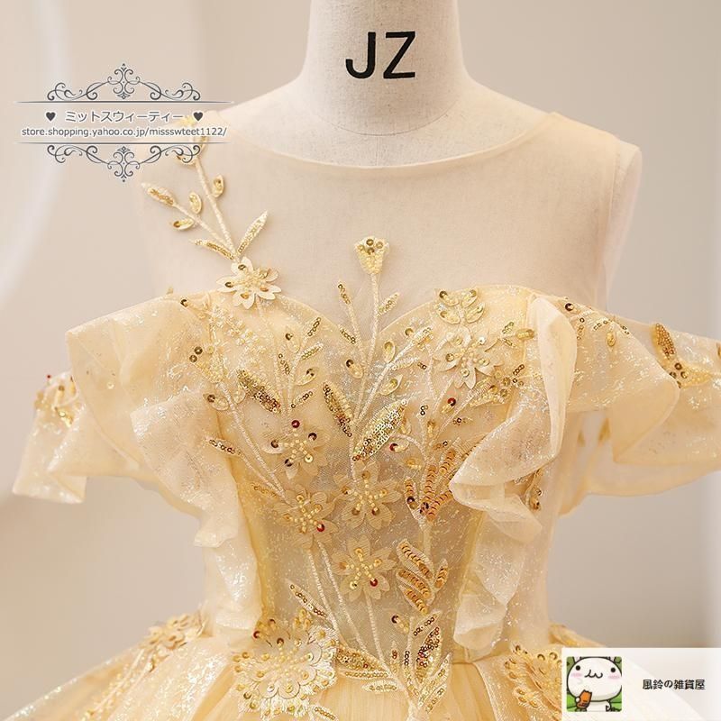 新しい ドレス ロングドレス 演奏会 イブニングドレス プリンセスライン ステージ 舞台衣装 発表会 コンサート 大人 イエロー フリル ウェディングドレス 花嫁 お出かけ用 パーティードレス 