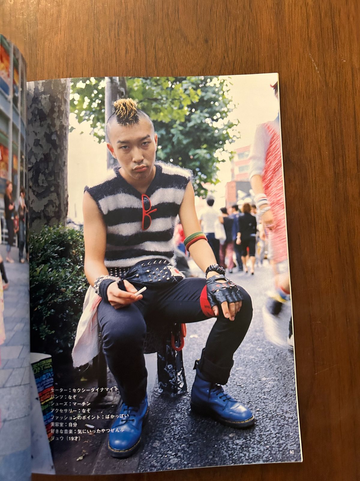 【FRUiTS】No.41 / 雑誌 フルーツ 2000年 FRUiTS フルーツ 2000年 12月 No.41 平成 原宿 y2k - メルカリ