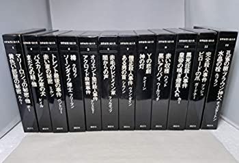 創約 全12巻 1部帯あり 世界推理小説大系 とある魔術の禁書目録（12）」鎌池和馬 KADOKAWA - [電撃文庫] 文学・小説