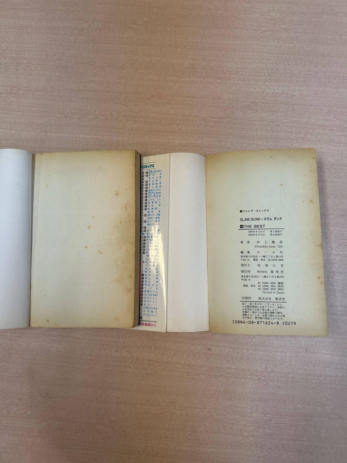 HUNTER×HUNTER 1〜33巻 まとめ売り HUNTER×HUNTER 33