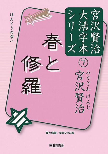 のサムネイル