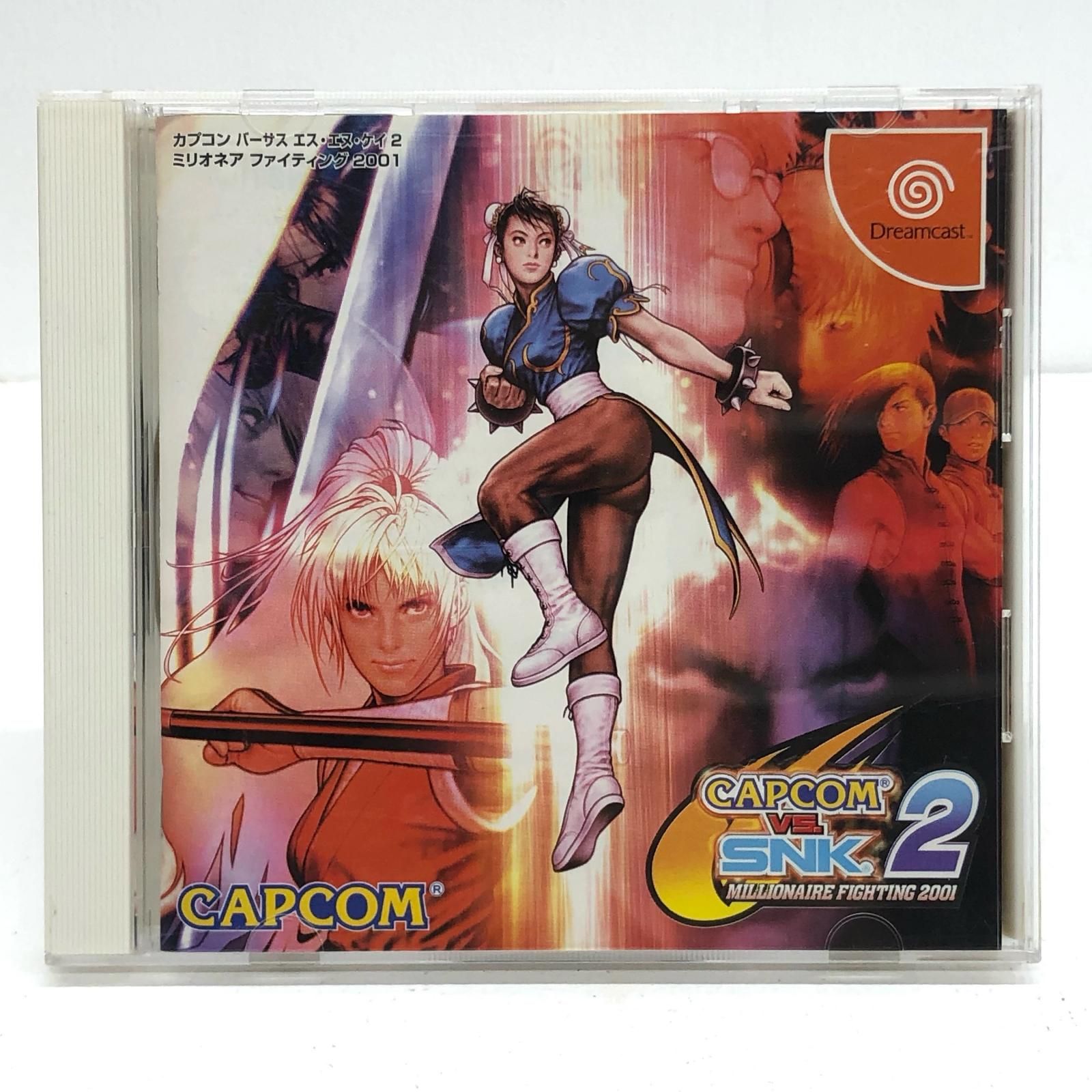 中古 ゲームソフト CAPCOM VS. SNK 2 MILLIONAIRE FIGHTING 2001
