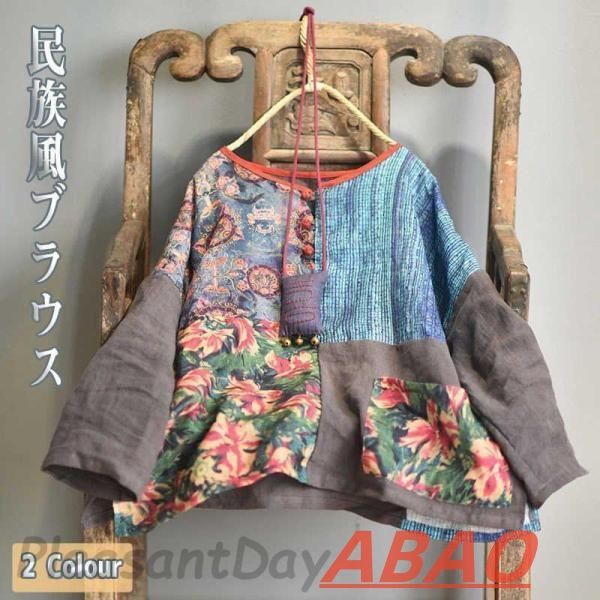 2024 マルゥユナイテッドアローズ ジャージーシンプルワンピー34