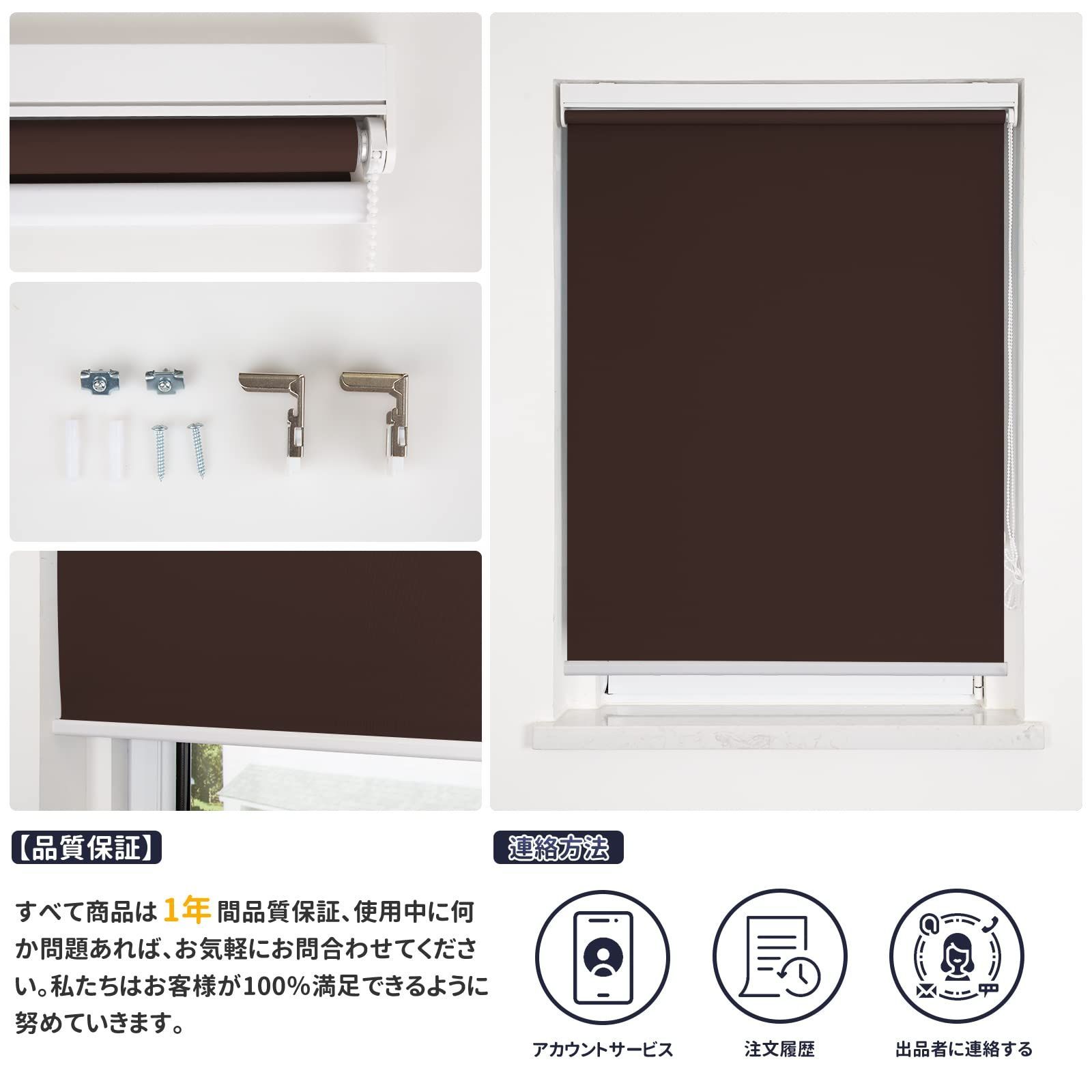 ロールスクリーン ロールカーテン 完全遮光 1級遮光 防音 遮熱 表裏同色 防寒 チェーン式 カーテンレール取り付け可能 幅180x カーテンレール  シンプル 【迅速発送】Grandekor ロールスクリーン 1級遮光 無地 ロールカーテン チェーン式 表裏同色 UVカット・防音・断熱 ... Grandekor ロールスクリーン 1級遮光 無地 ロールカーテン チェーン式 表裏同色 UVカット 防寒 カーテンレール取付可能