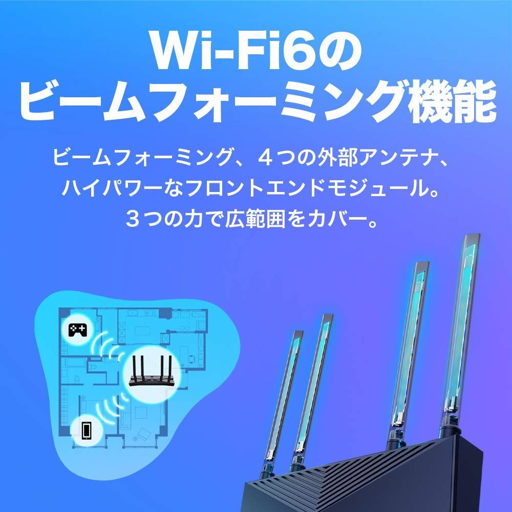 新春セール】Archer AX20 単体 TP-Link WiFi ルーター WiFi6 PS5 対応 ...