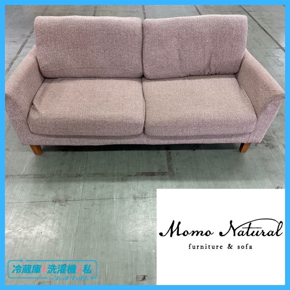 【4月末までの限定販売】　モモナチュラル　PHONO SOFA MOMO natural(モモナチュラル)のPHONO(フォノ) 3Pソファです
