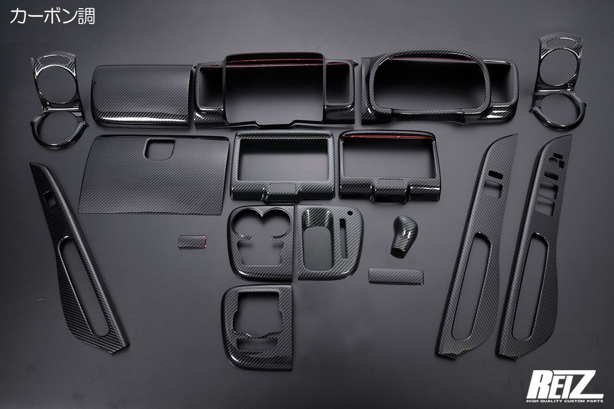 6型以降 CVT車用