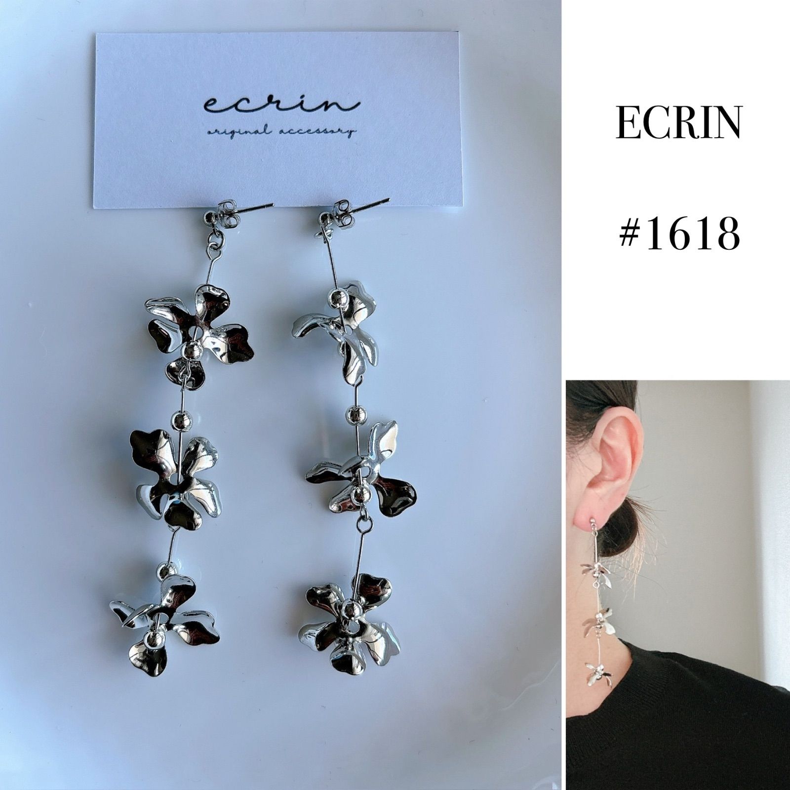 ハンドメイドピアス1618