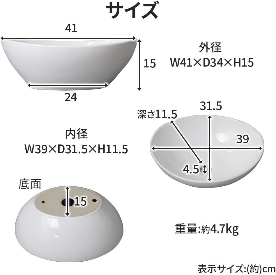 Bonarca 洗面台ボウル 排水栓付き 幅41cm 高さ15cm 底面直径15cm 小型 洗面台 置き型 おしゃれ 洗面ボール 手洗い鉢 手洗いボウル