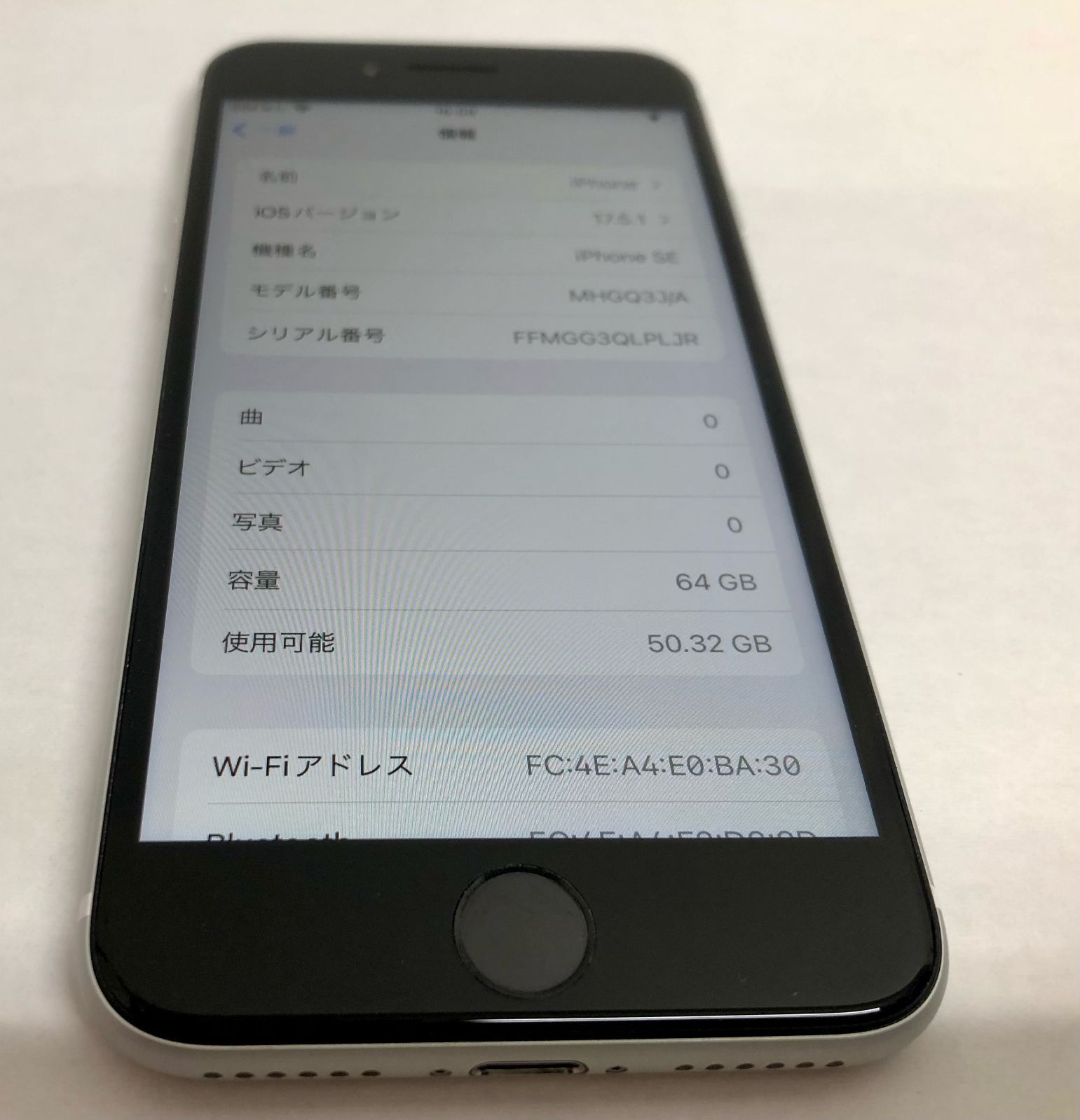 金モバ】期間限定大特価美品simフリーiPhone SE 第2世代 (SE2)/64GB 