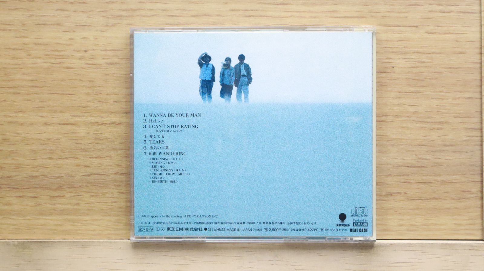 国内盤CD☆チャゲ・プレゼンツ・マルチマックス/CHAGE presents