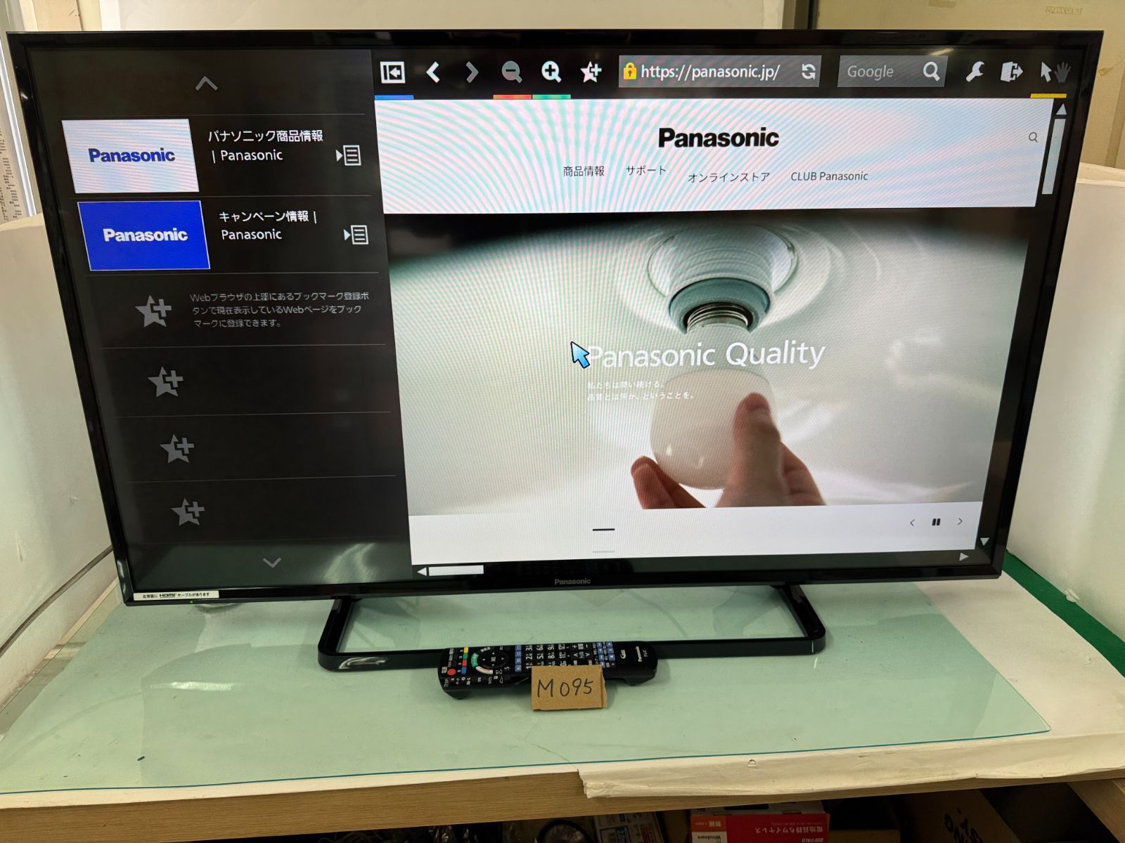 【4K VIERA／Netflix、YouTube】液晶テレビ 43V型 Amazon.co.jp: [SmartTV] チューナーレステレビ 4K対応 43V型