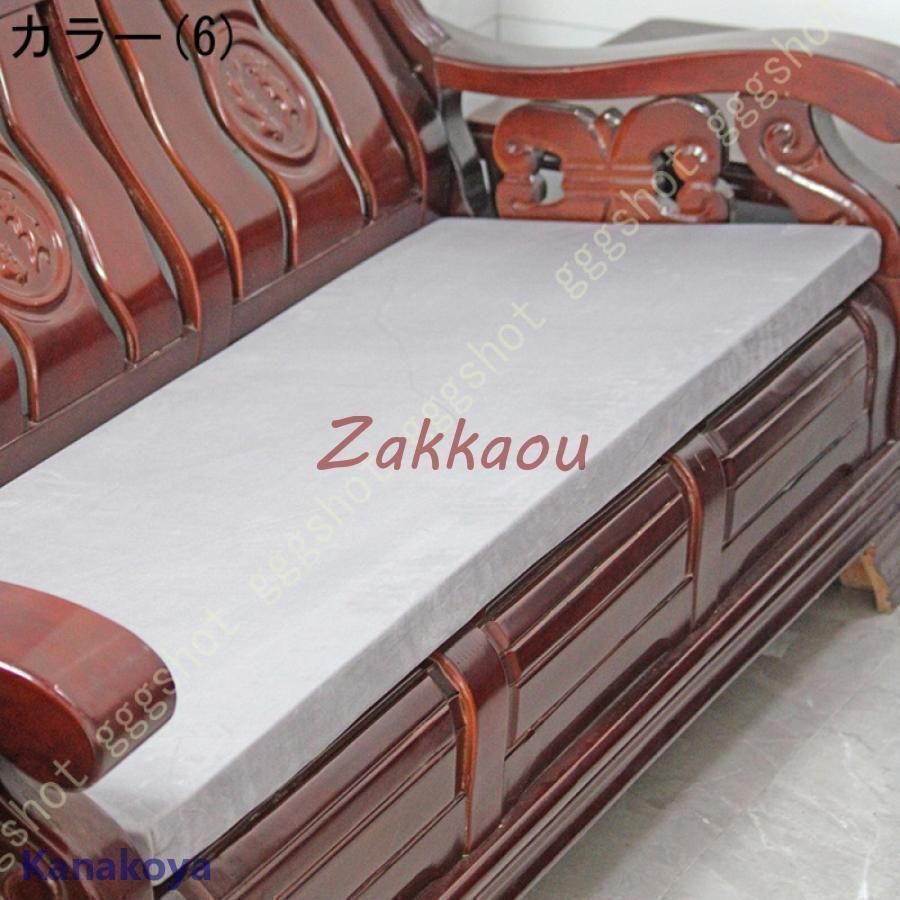 ロング シートクッション