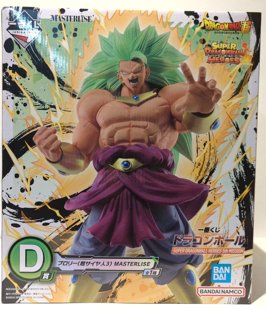BANDAI SPIRITS 一番くじ ドラゴンボール SUPER DRAGONBALL ベスト