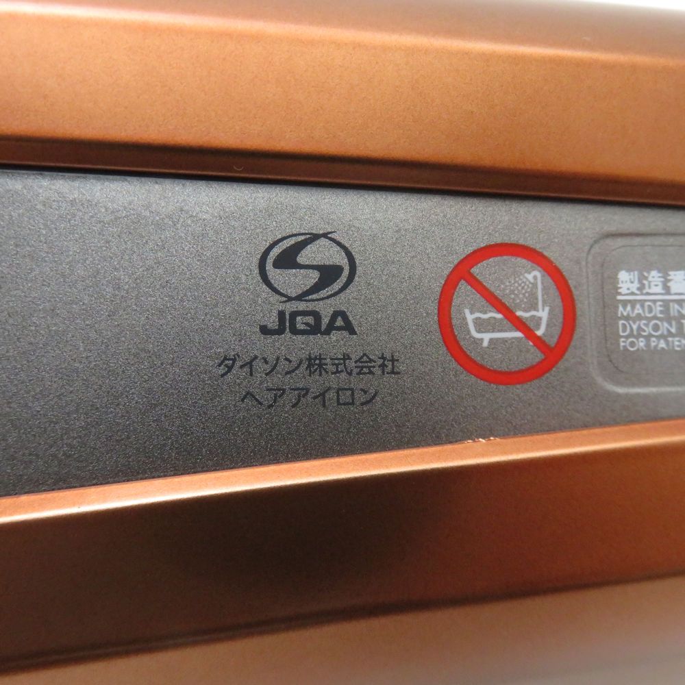 HS07 ヘアアイロン