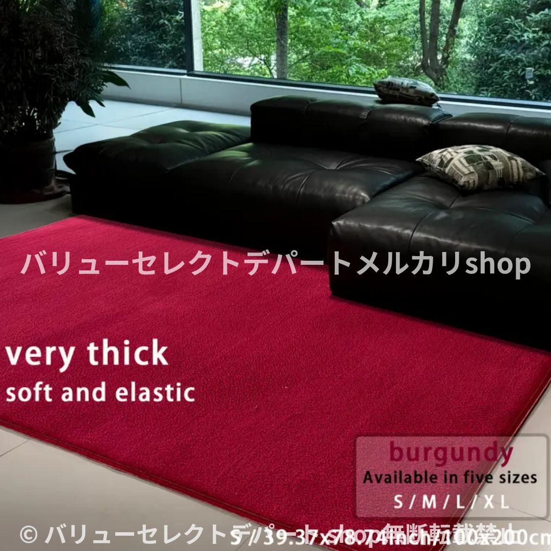 ラグ ベルベット シンプル ラージ 200×100 カーペット ソフト ふわふわ ぬいぐるみ ラグ 滑り止め 畳マット リビングルーム 北欧 おしゃれ カーペット 洗える 夏 犬 3畳 薄手 オールシーズン 大判 畳 長方形 子供 4畳 暖かい ソフト レッド