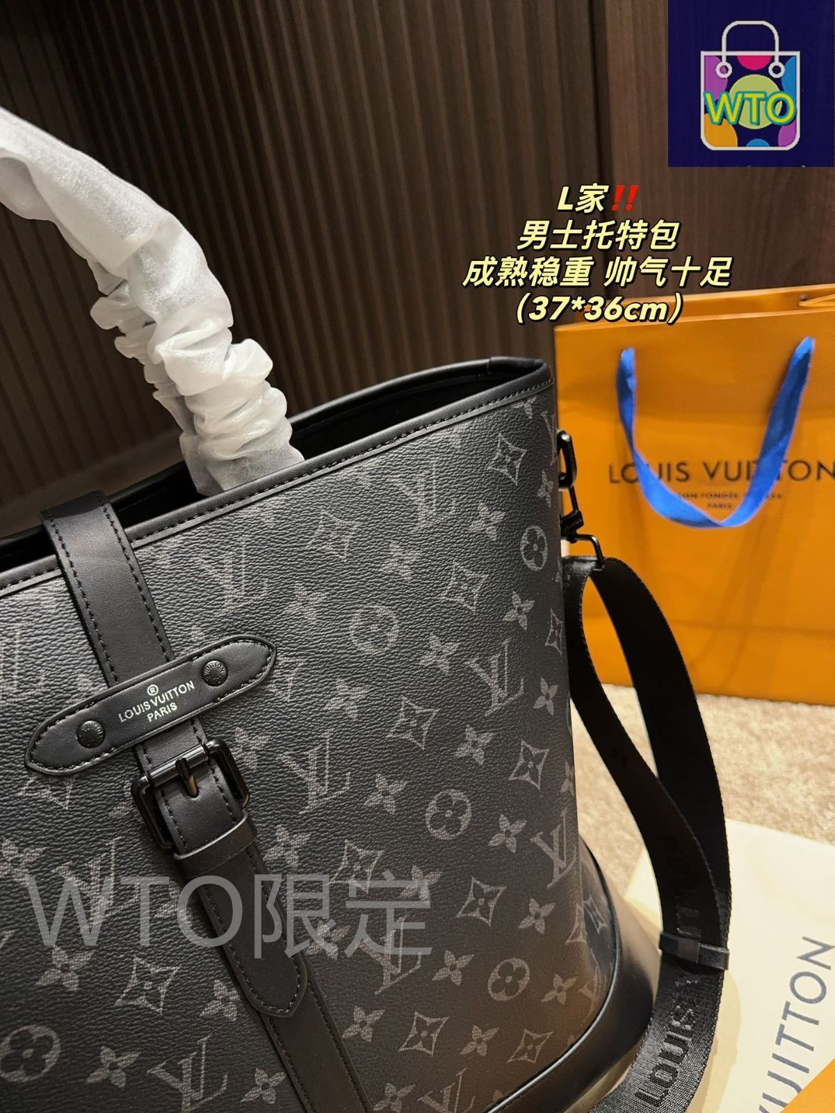 LVメンズトートバッグ ショルダーバッグ バックパック トラベルバッグ -WTO輸入-WTO輸入1