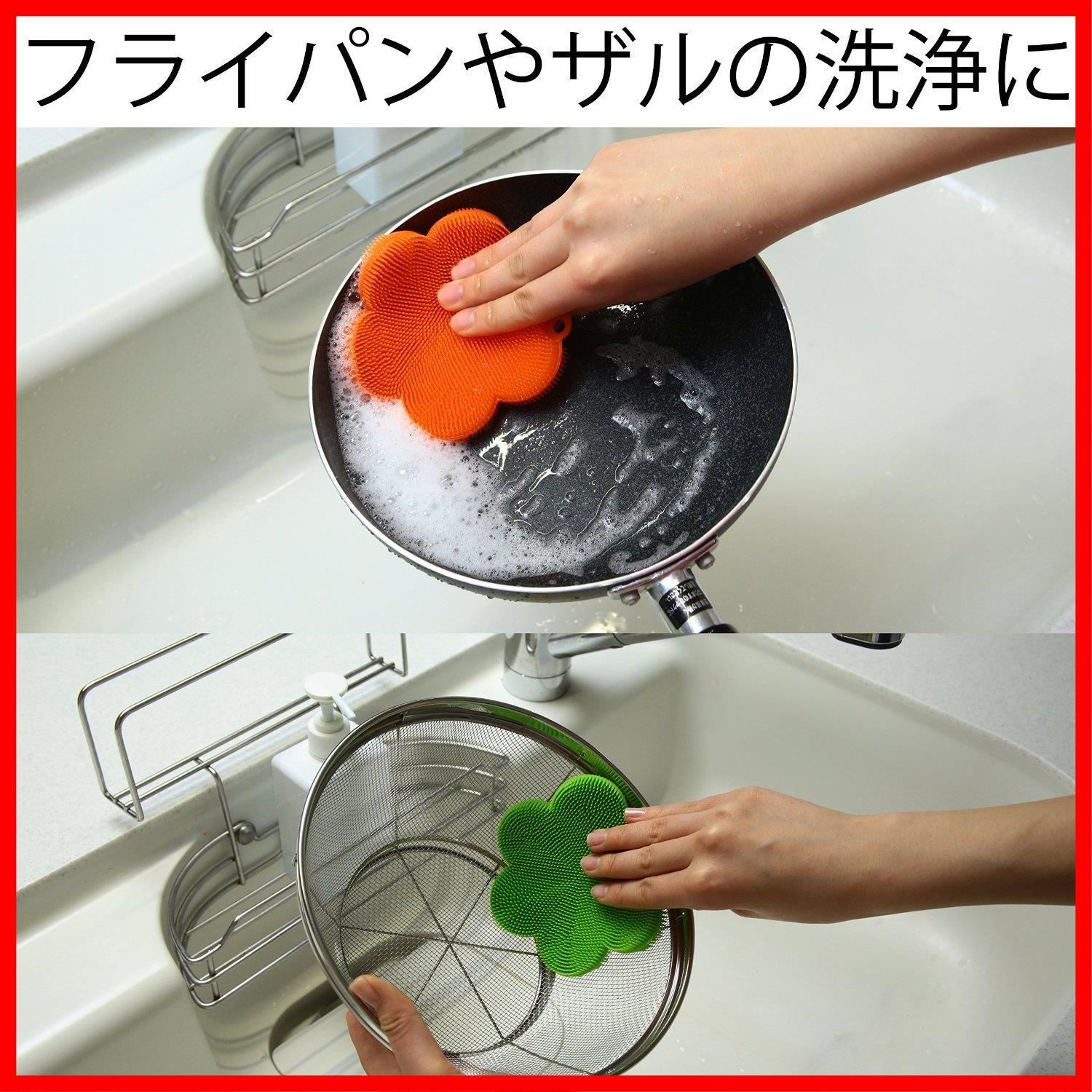 野菜洗い 食洗機対応