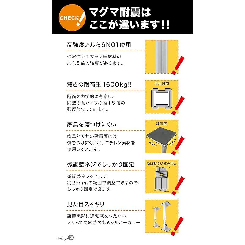2本入り