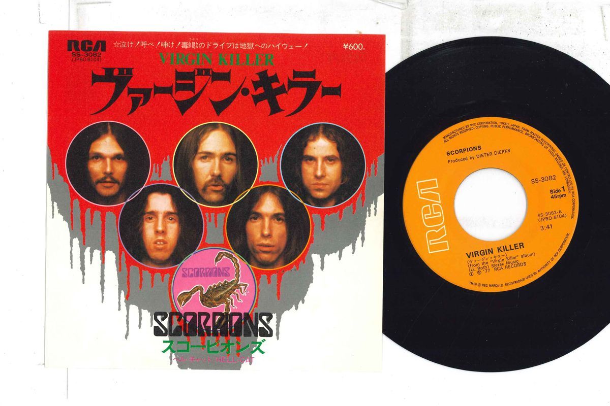 7” スコーピオンズ ヴァージン・キラー / ヘル・キャット SS3082 RCA /00080 7” スコーピオンズ ヴァージン・キラー / ヘル・キャット SS3082